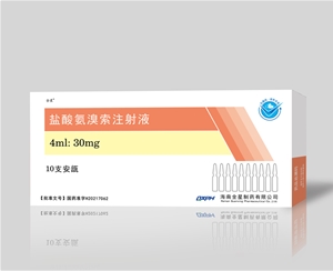 鹽酸氨溴索注射液